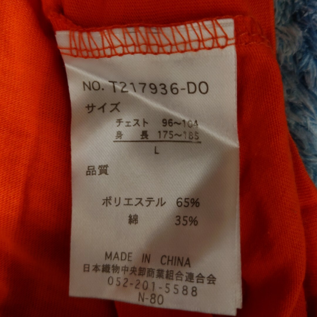 【Used】ハロウィン パンプキン Tシャツ Lサイズ　② メンズのトップス(Tシャツ/カットソー(半袖/袖なし))の商品写真