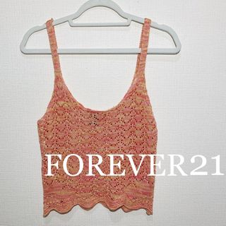 フォーエバートゥエンティーワン(FOREVER 21)のFOREVER21 フォーエバー21 タイダイ ニット キャミソール ビスチェ(キャミソール)