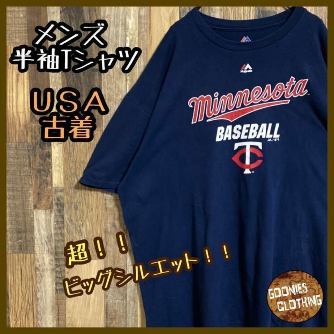 メンズ 半袖 Tシャツ ベースボール 紺 ゲームシャツ USA 90s