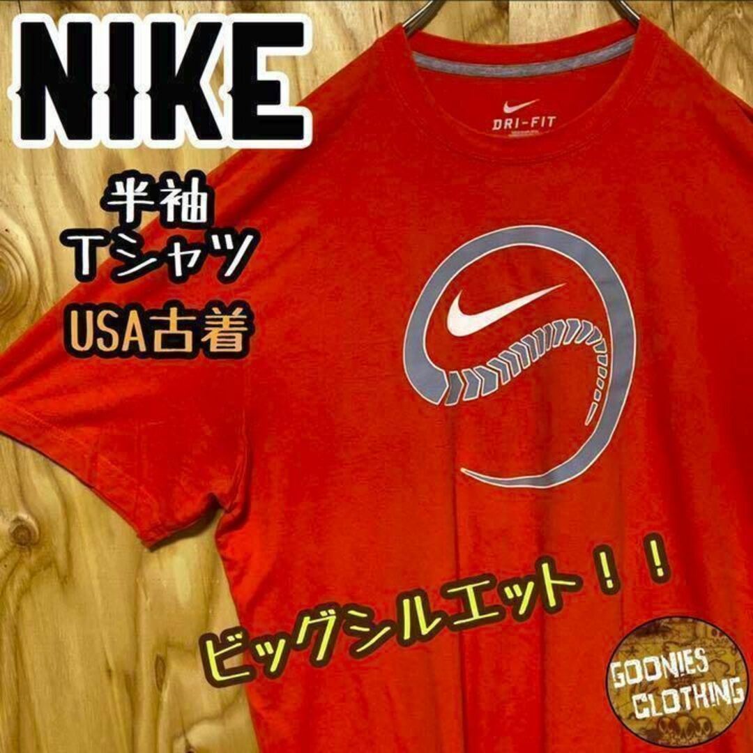 ドライフィット  90s 半袖 Tシャツ ナイキ NIKE 野球 オレンジ