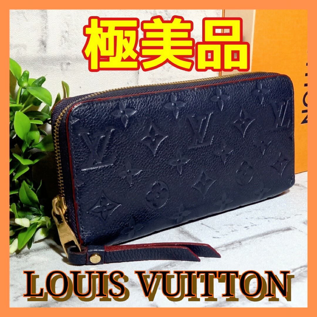 LOUIS VUITTON - ⛄️極美品⛄️ルイヴィトン モノグラムアンプラント