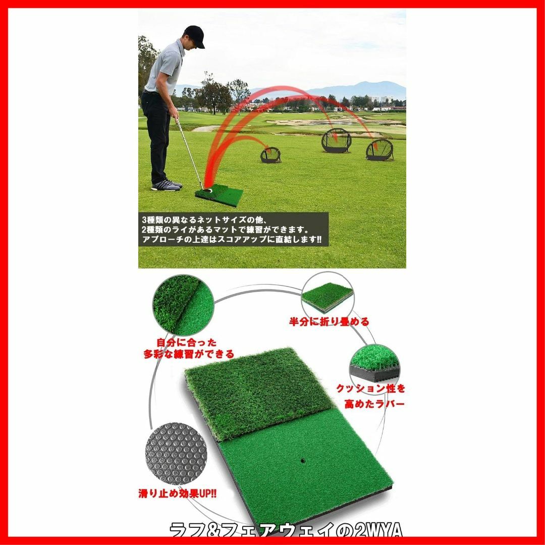 【サイズ:アプローチセット】ゴルフ アプローチ 練習器具 ゴルフ練習 ネット マ 1