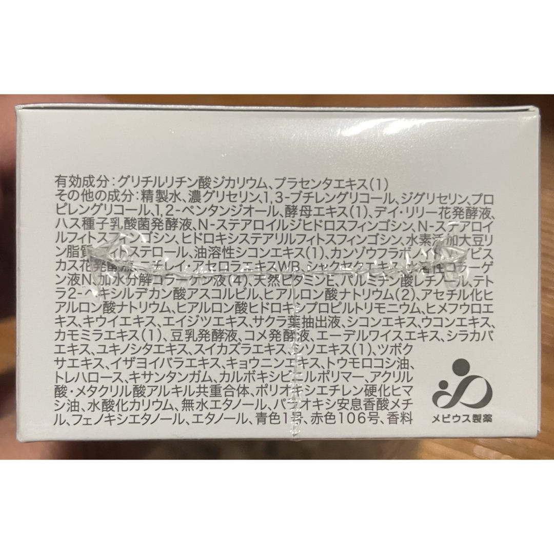 シミウス 薬用ホワイトニングジェルEX×5＆モイストクレンジングジェル ...