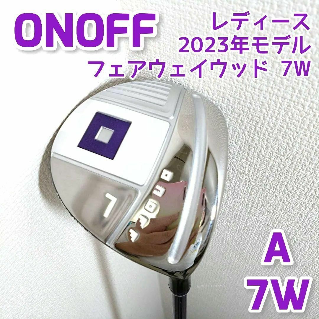 【美品】ONOFF 2023年モデル　レディース　フェアウェイウッド7W