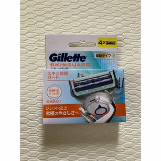 ジレット スキンガード 電動タイプ 替刃(4個入)(その他)