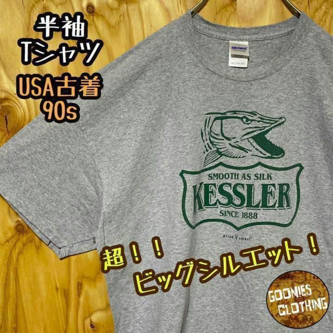 ギルダン USA 90s 半袖 Tシャツ グレー バスプロ ゆるダボ