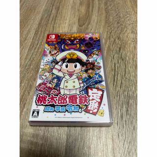 ニンテンドースイッチ(Nintendo Switch)の桃太郎電鉄 ～昭和 平成 令和も定番！～(家庭用ゲームソフト)