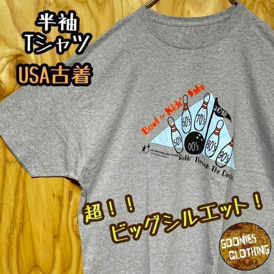 グレー ボーリング オーバーサイズ ゆるダボ USA 半袖 Tシャツ