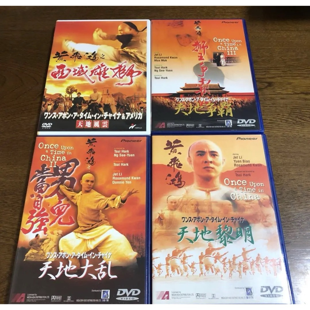 リーリンチェイ改めジェットリーセット。DVD。ウォンフェイフォン！！