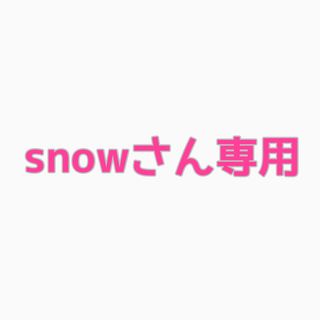 ジェラートピケ(gelato pique)のsnowさん専用(ヘアバンド)