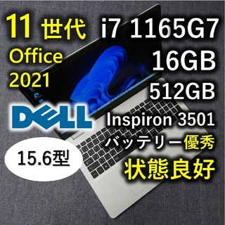 DELL - 驚速 良品 Dell 11世代 i7 1165g7 16GB 512GB SSDの通販｜ラクマ