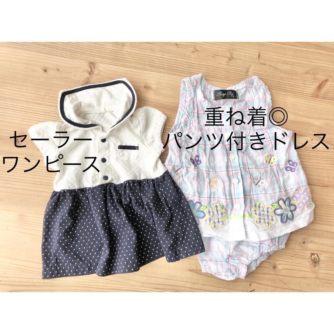 20着まとめ売り福袋◎夏〜秋服◎