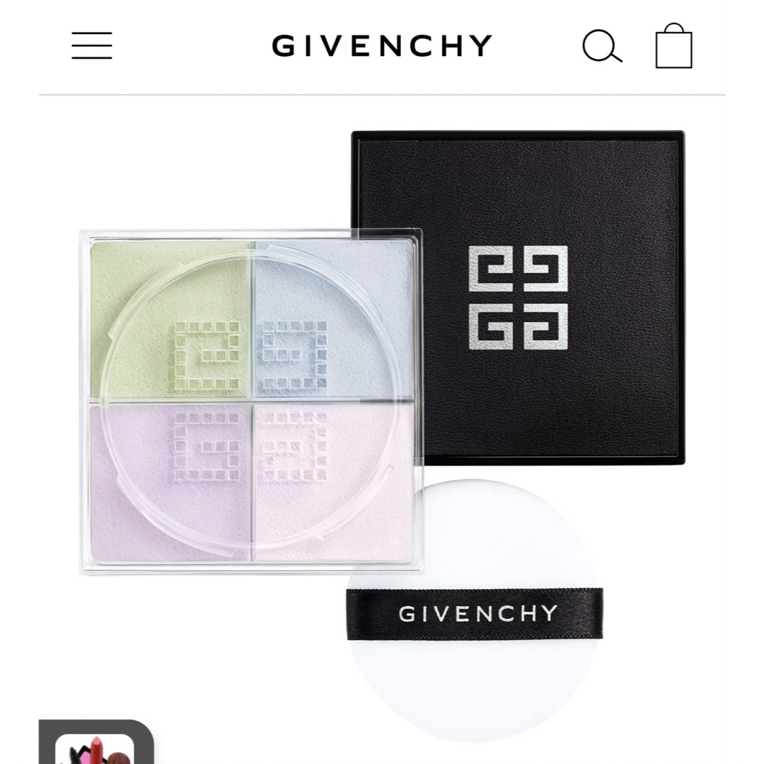 GIVENCHY プリズム・リーブル・プルミエール 1