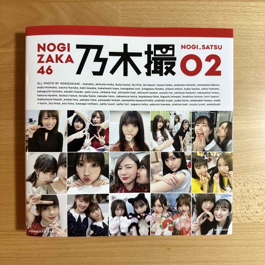 乃木坂46 写真集　まとめ売り（7冊）