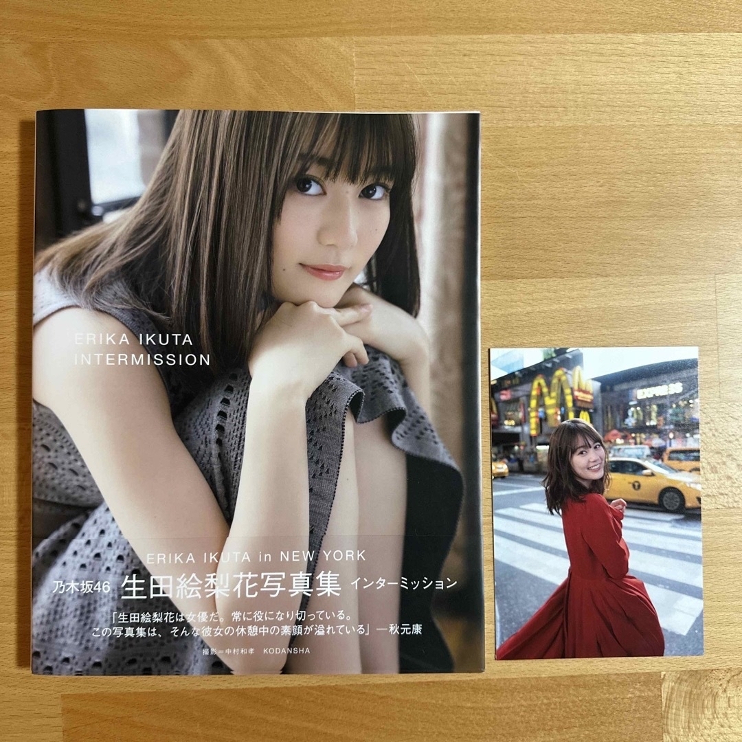 乃木坂46 写真集　まとめ売り（7冊）