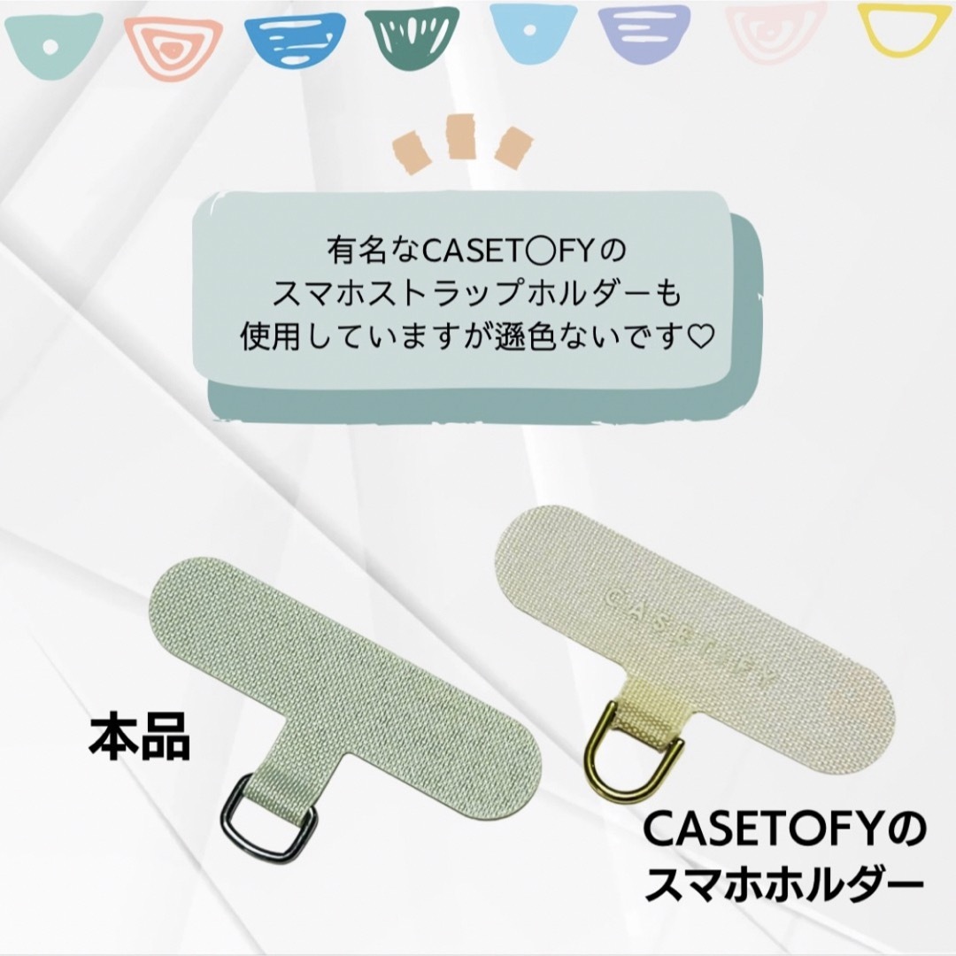 スマホストラップホルダー ショルダー ストラップカード 切れない 耐久 丈夫 スマホ/家電/カメラのスマホアクセサリー(ネックストラップ)の商品写真