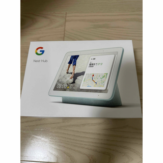【新品未開封】Google Nest Hub チョーク GA00516JP