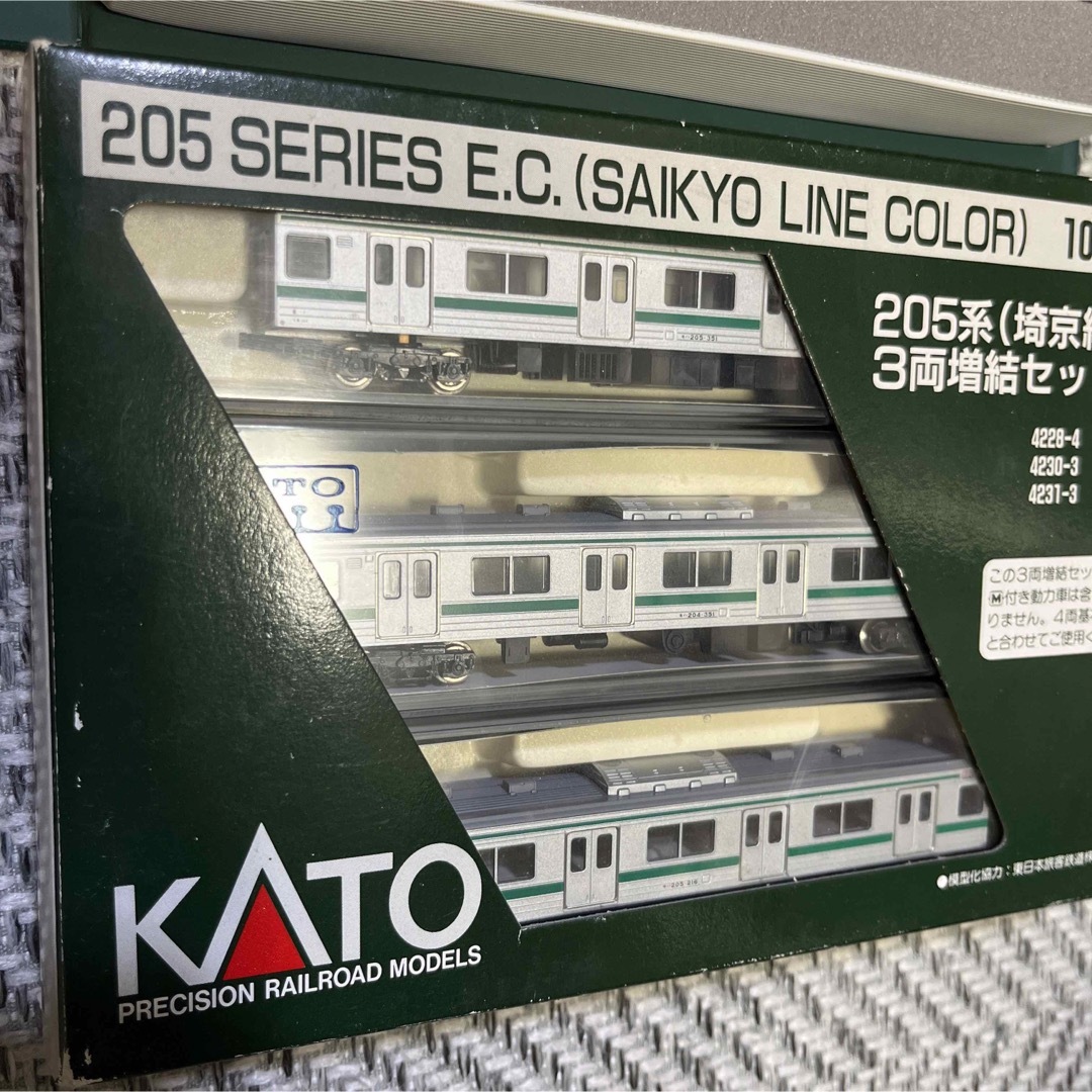 KATO` - 【お値下げ】KATO 205系 直流通勤形電車 埼京線色 7両(基本