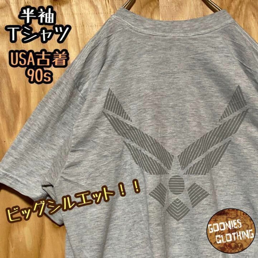 ミリタリー USA 半袖 Tシャツ us AIR FORCE 空軍 グレー