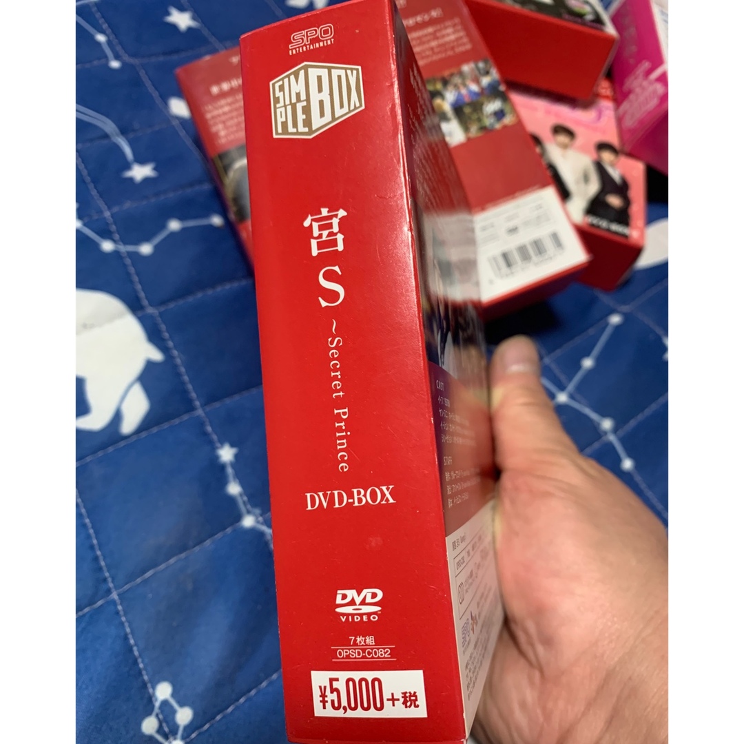 宮S～Secret　Prince　DVD-BOX＜シンプルBOX　5，000円シ
