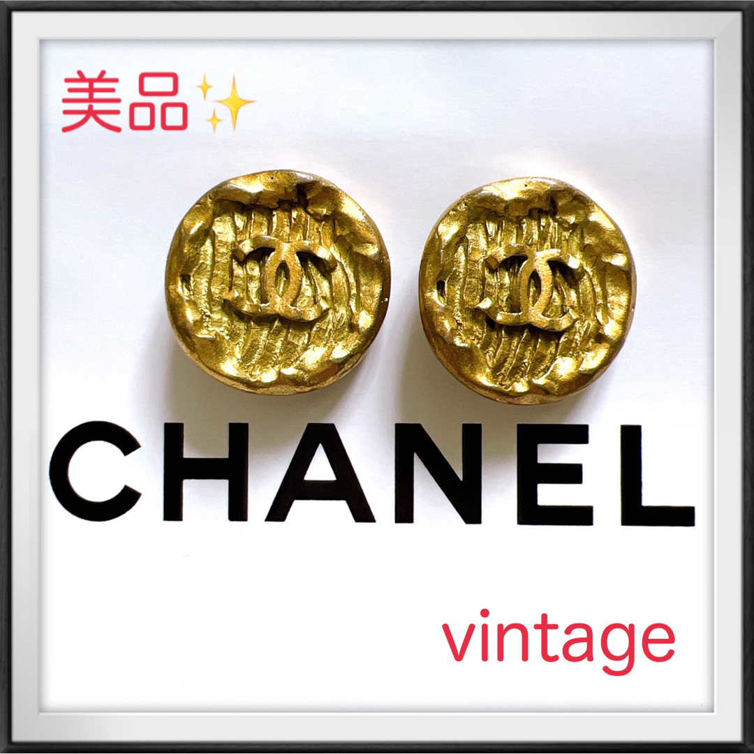 美品✨CHANELシャネル イヤリング ココマーク ゴールドヴィンテージ