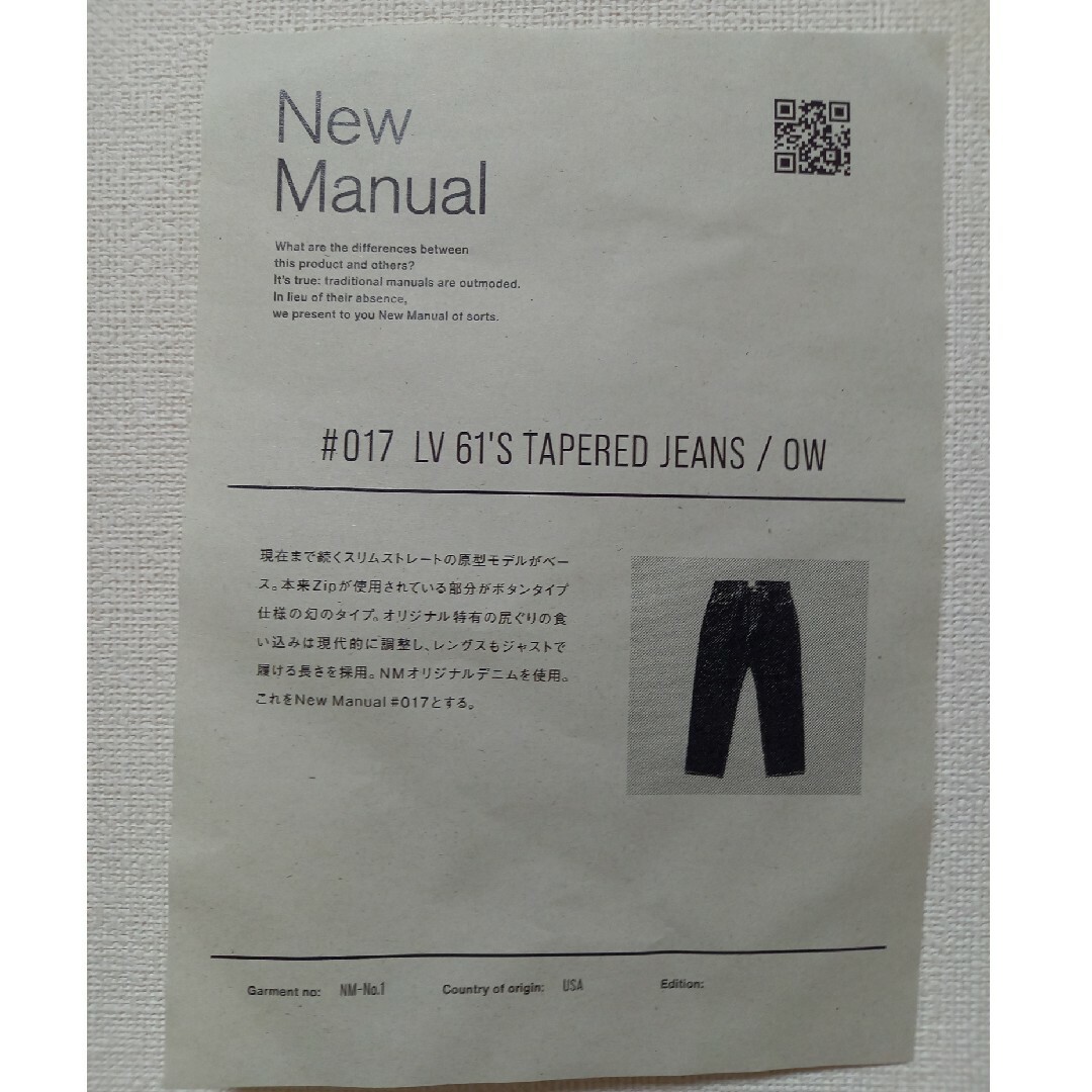 New Manual TAPERED JEANS ONE-WASHED