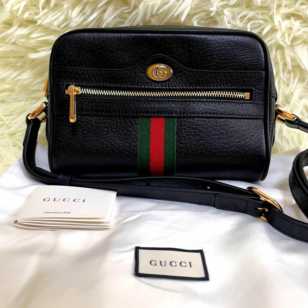 Gucci - 【新品未使用 】GUCCI オフィディア ショルダーバッグ