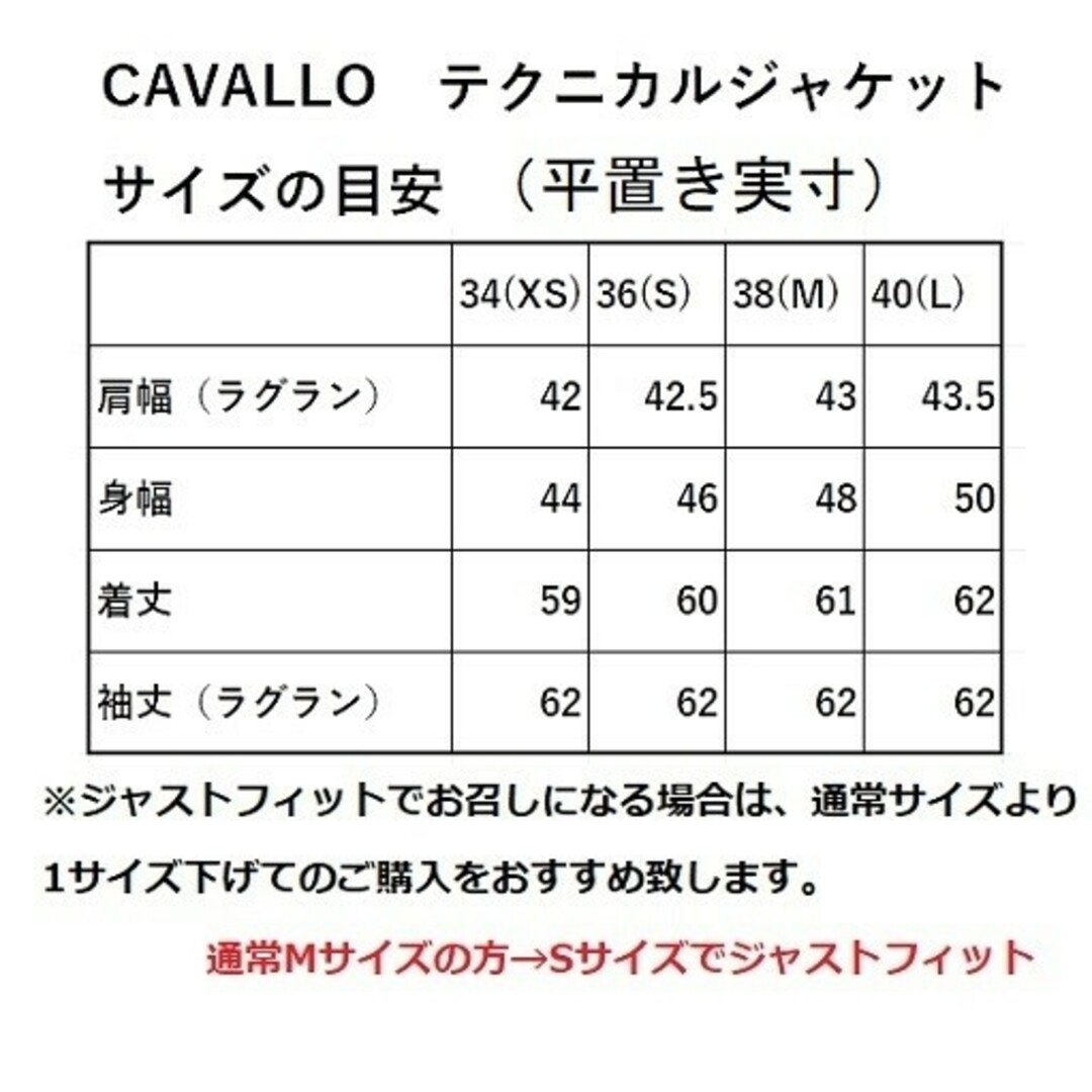 cavallo グレー　レディース　テクニカルジャケット　乗馬用品　馬術