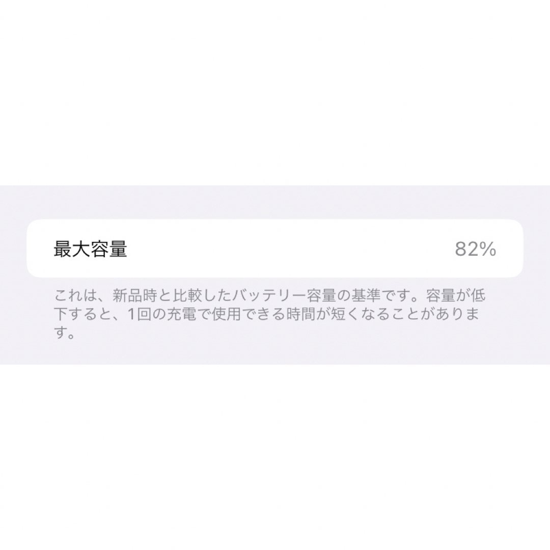 iPhone(アイフォーン)の【純正付属品付 】iPhone 11 ブラック 128 GB SIMフリー スマホ/家電/カメラのスマートフォン/携帯電話(スマートフォン本体)の商品写真