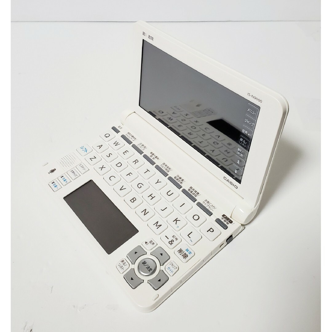 美品 カシオ CASIO 電子辞書 看護モデル 医学モデル IS-N9000