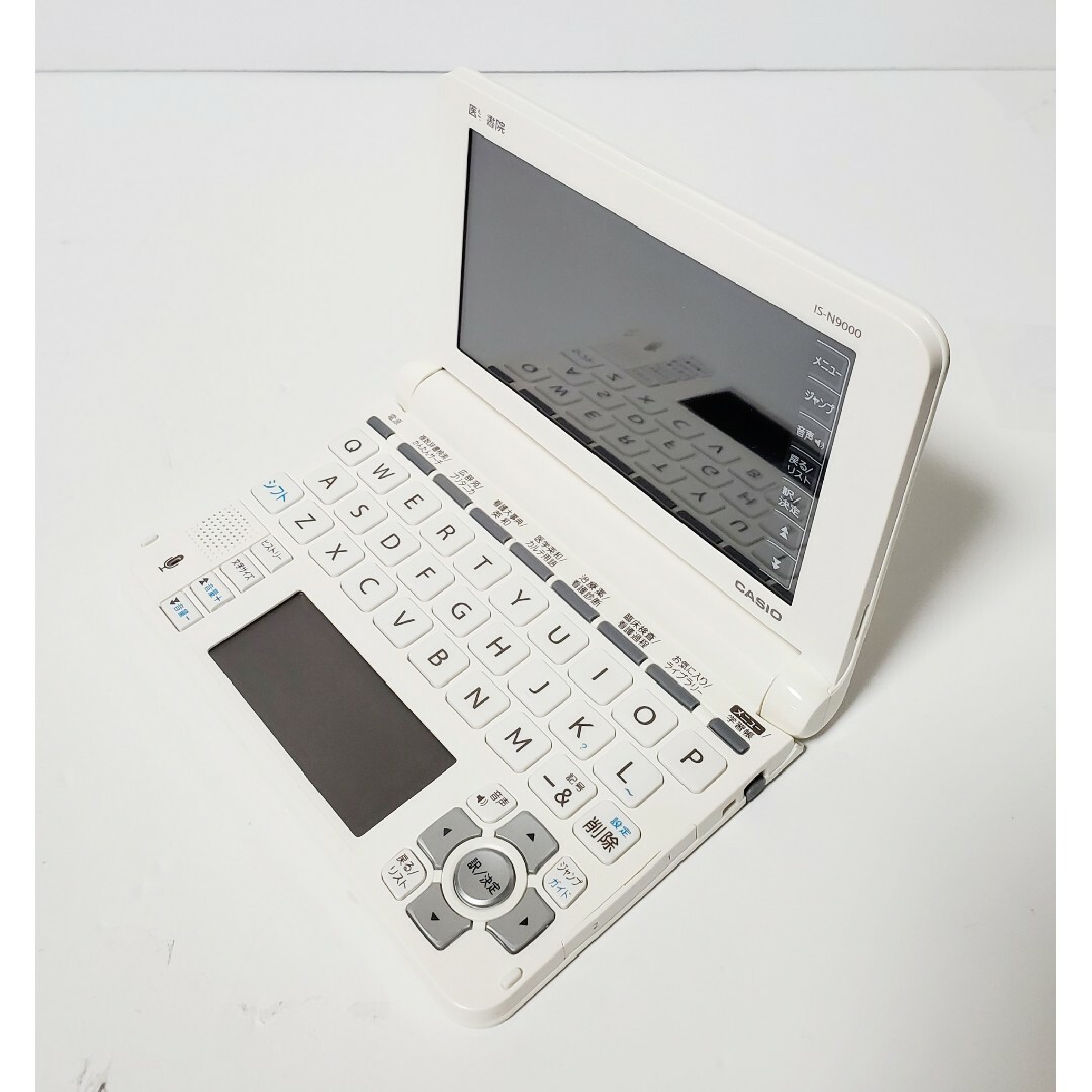 スマホ/家電/カメラ美品 カシオ CASIO 電子辞書 看護モデル 医学モデル IS-N9000