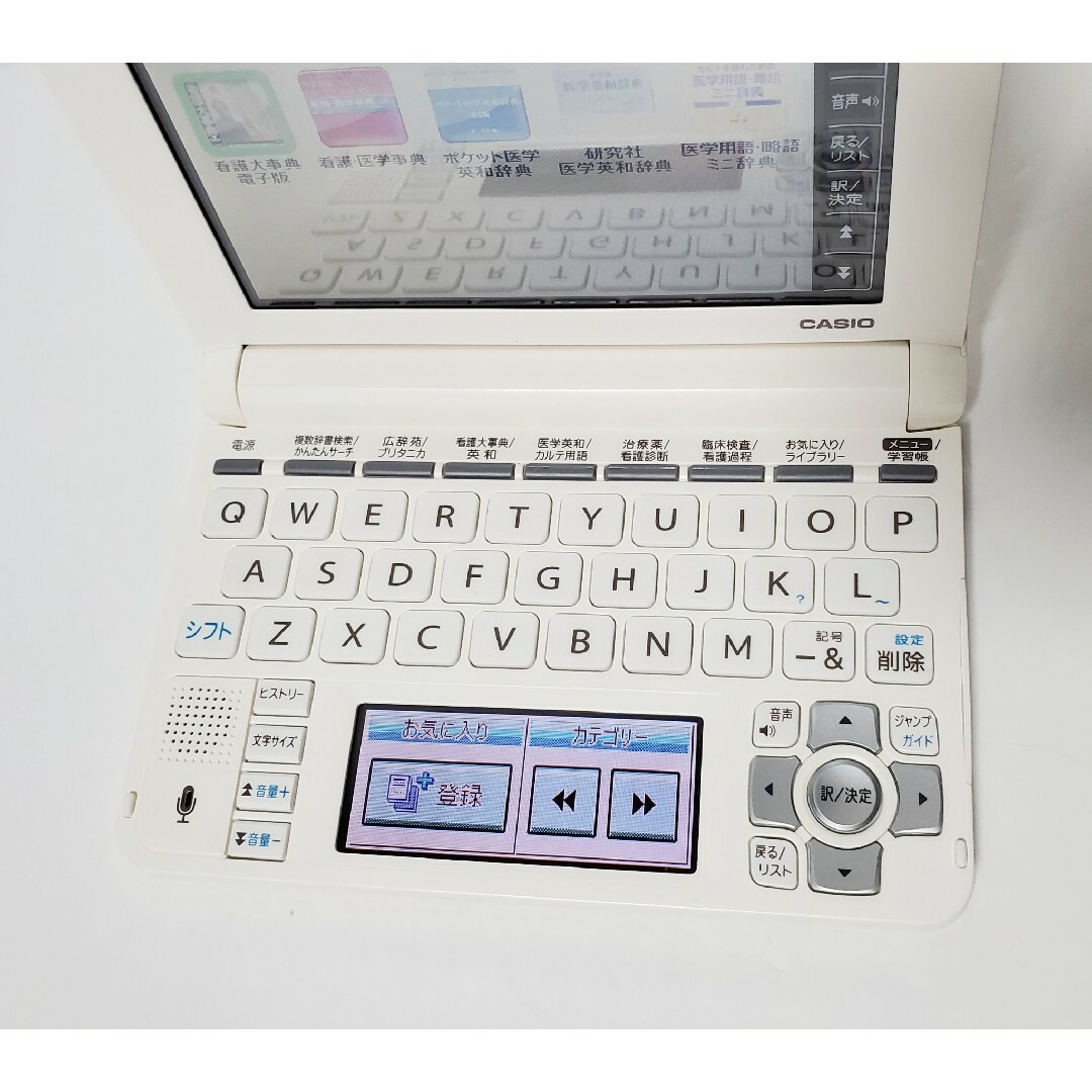 スマホ/家電/カメラ美品 カシオ CASIO 電子辞書 看護モデル 医学モデル IS-N9000