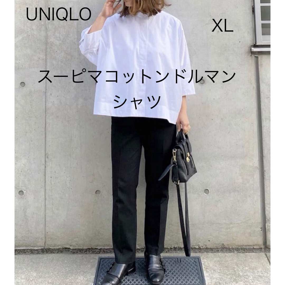 UNIQLO(ユニクロ)の完売XL＊UNIQLO+J＊スーピマコットンドルマンシャツ レディースのトップス(シャツ/ブラウス(長袖/七分))の商品写真