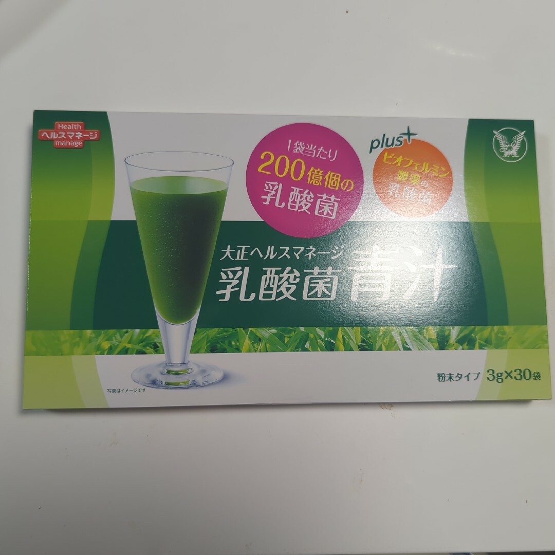 大正ヘルスマネージ 乳酸菌青汁 まとめ売り