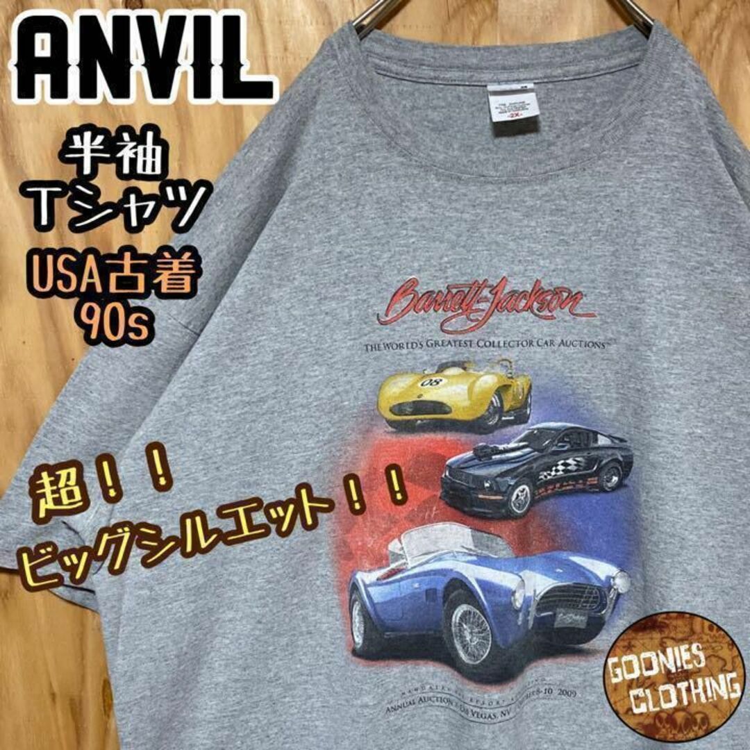 ゆるダボ USA 90s グレー 車 スーパーカー 半袖 Tシャツ