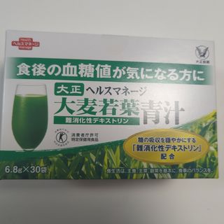 タイショウセイヤク(大正製薬)の【新品未開封】大正製薬　大正ヘルスマネージ 大麦若葉青汁 難消化性デキストリン(青汁/ケール加工食品)