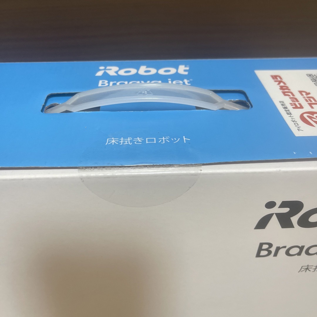 iRobot(アイロボット)の【 新品 未開封 】iRobot Braava jet m6 スマホ/家電/カメラの生活家電(掃除機)の商品写真