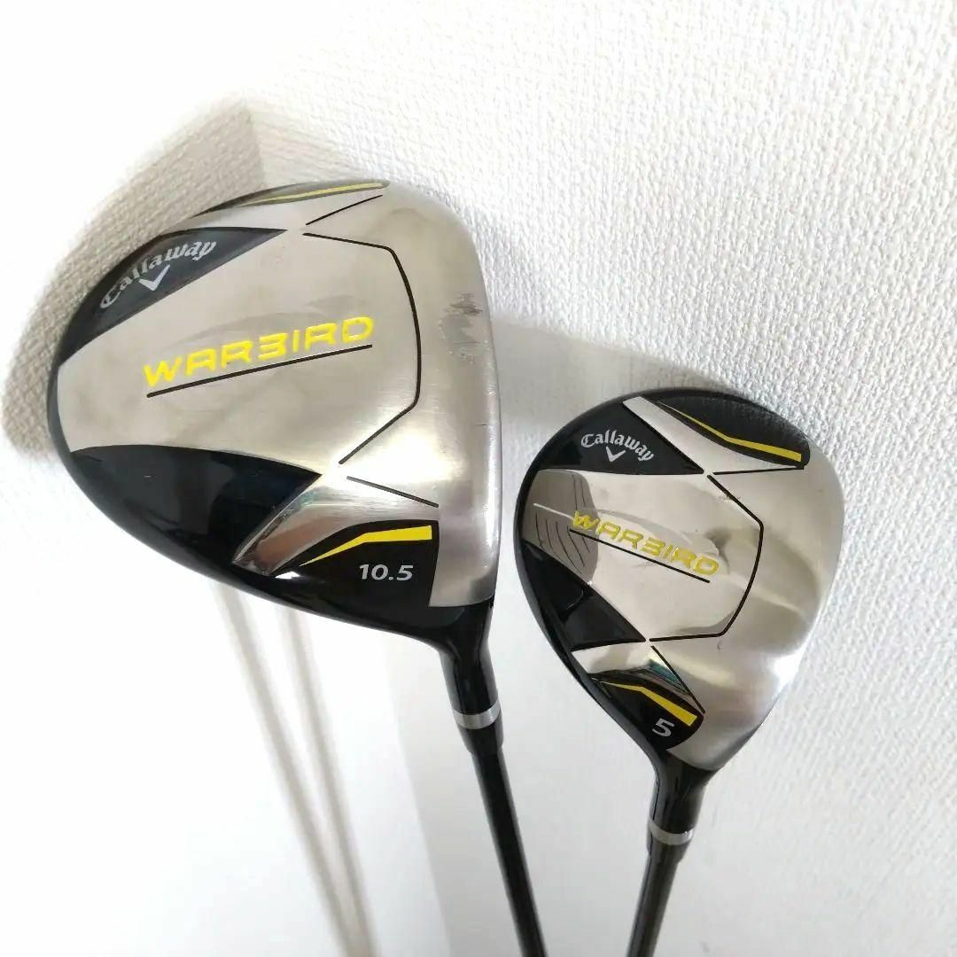 Callaway - Callaway WARBIRD 初心者向け ゴルフクラブ10本セットの