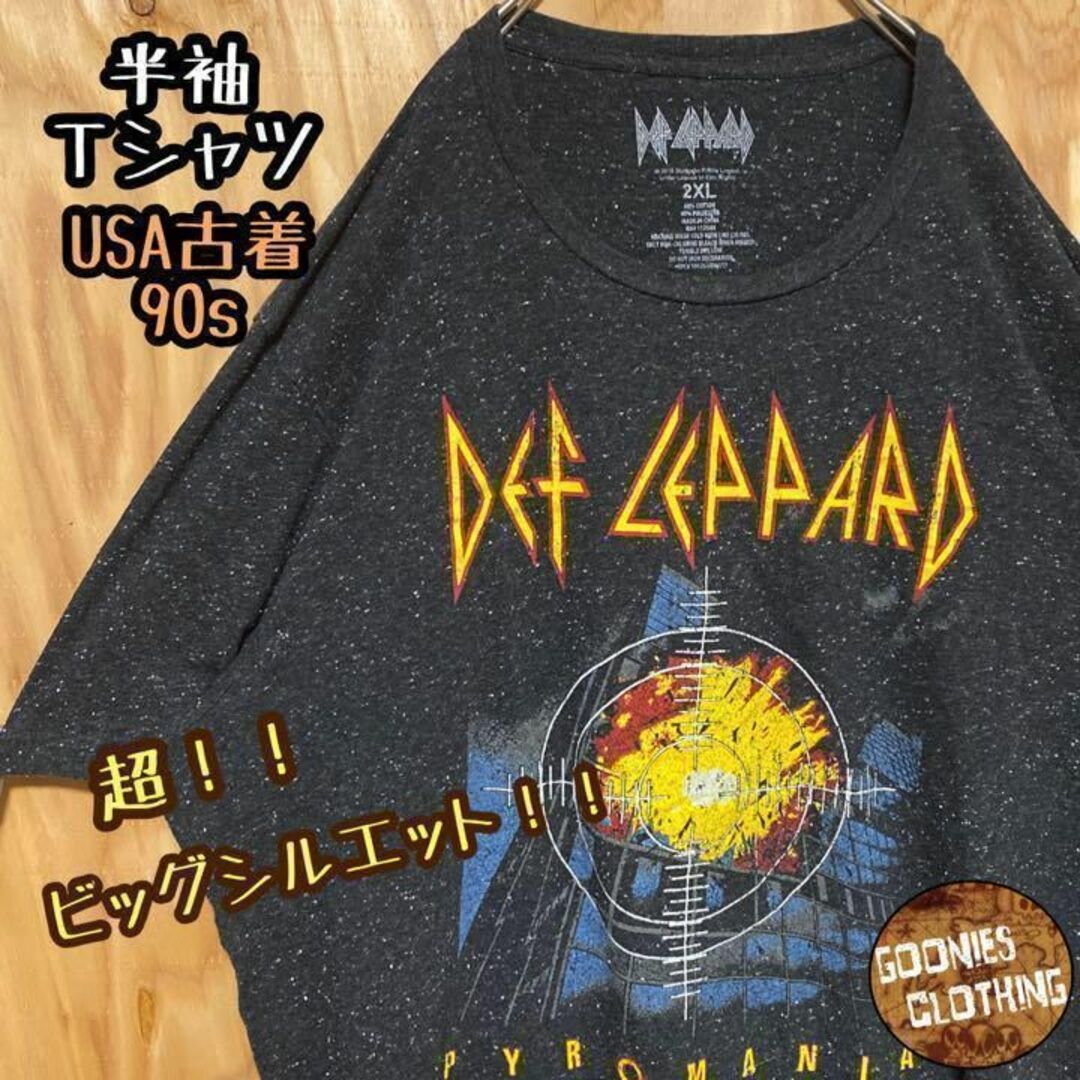 USA 90s 半袖 Tシャツ ブラック 宇宙 ネップ生地 黒 ゆるダボ