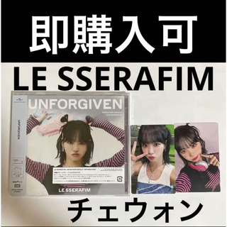 LE SSERAFIM　チェウォン(K-POP/アジア)