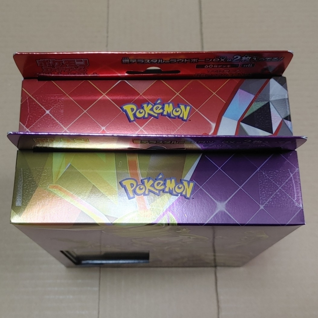 ミュウツーex　デッキ　まとめ売り　60枚　ポケカ　ポケモンカード　未使用　値下