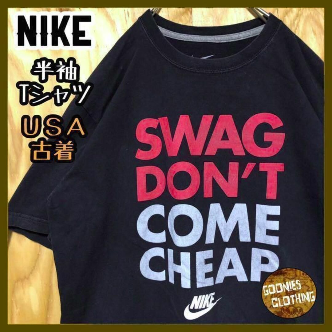 NIKE グラフィック Tシャツ ブラック USA 90s 半袖 メッセージ