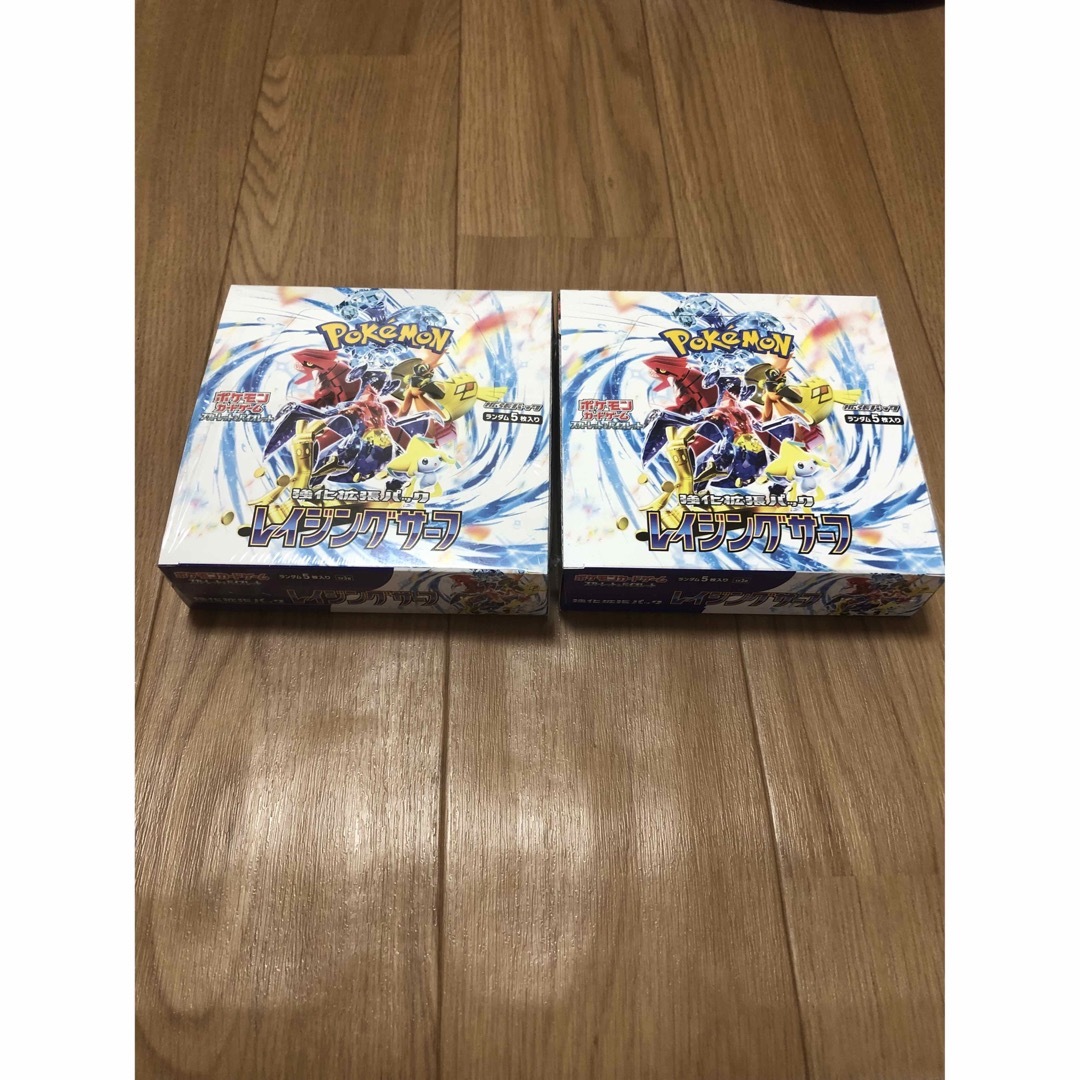 レイジングサーフ2BOX -