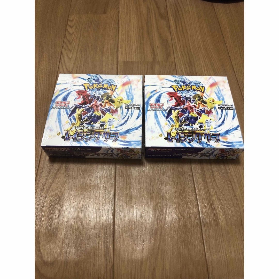 レイジングサーフ2BOX