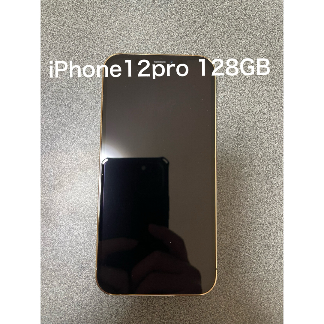 iPhone(アイフォーン)のiPhone12pro スマホ/家電/カメラのスマートフォン/携帯電話(スマートフォン本体)の商品写真