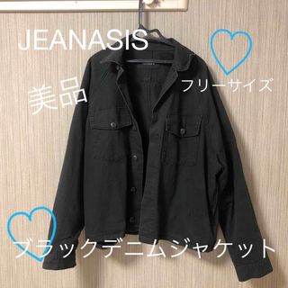 ジーナシス(JEANASIS)の【週末限定値下げ！美品】JEANASIS オーバーサイズブラックデニムジャケット(Gジャン/デニムジャケット)