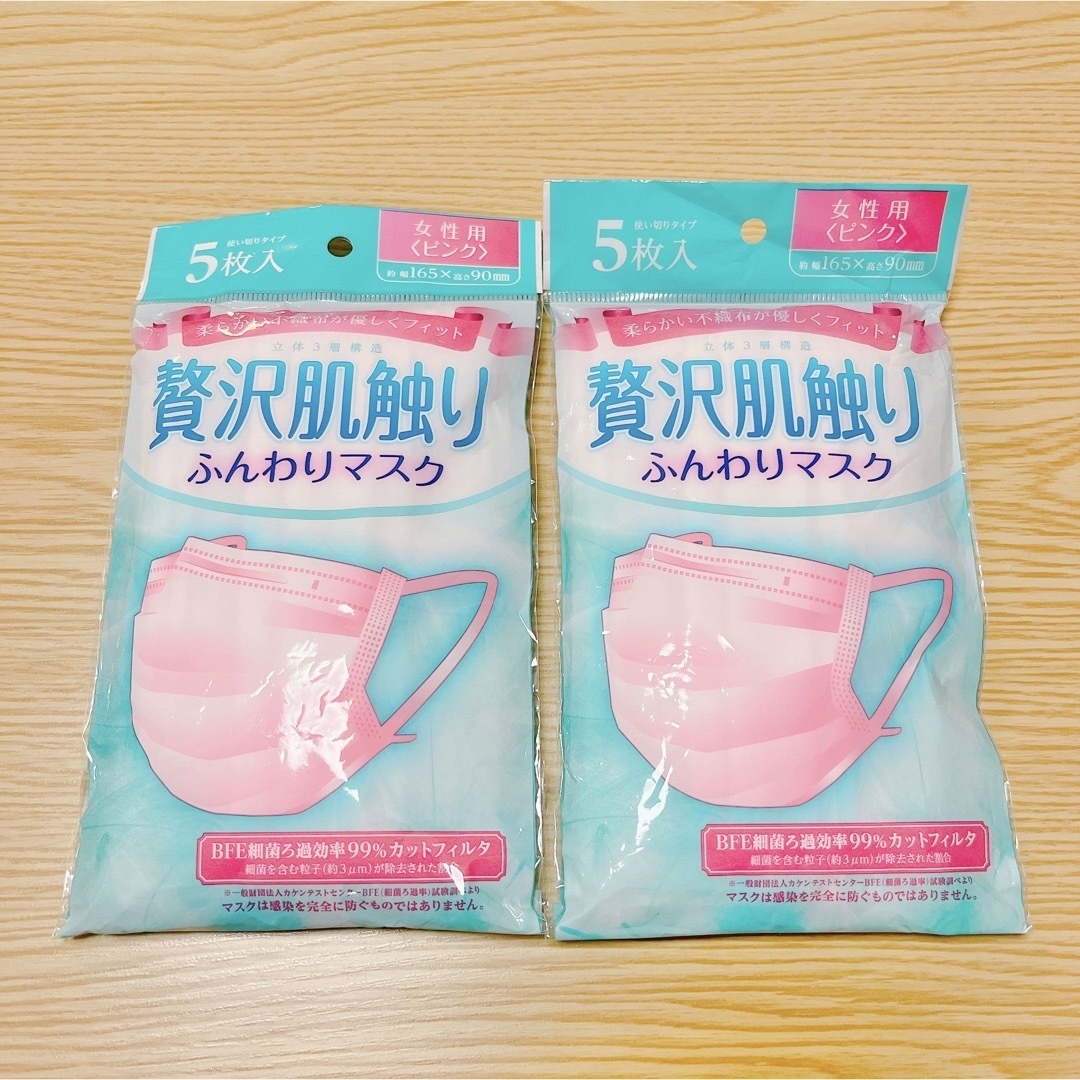 不織布マスク　２０枚セット　まとめ売り　三次元　のどぬーる　贅沢肌触り　新品 インテリア/住まい/日用品の日用品/生活雑貨/旅行(日用品/生活雑貨)の商品写真