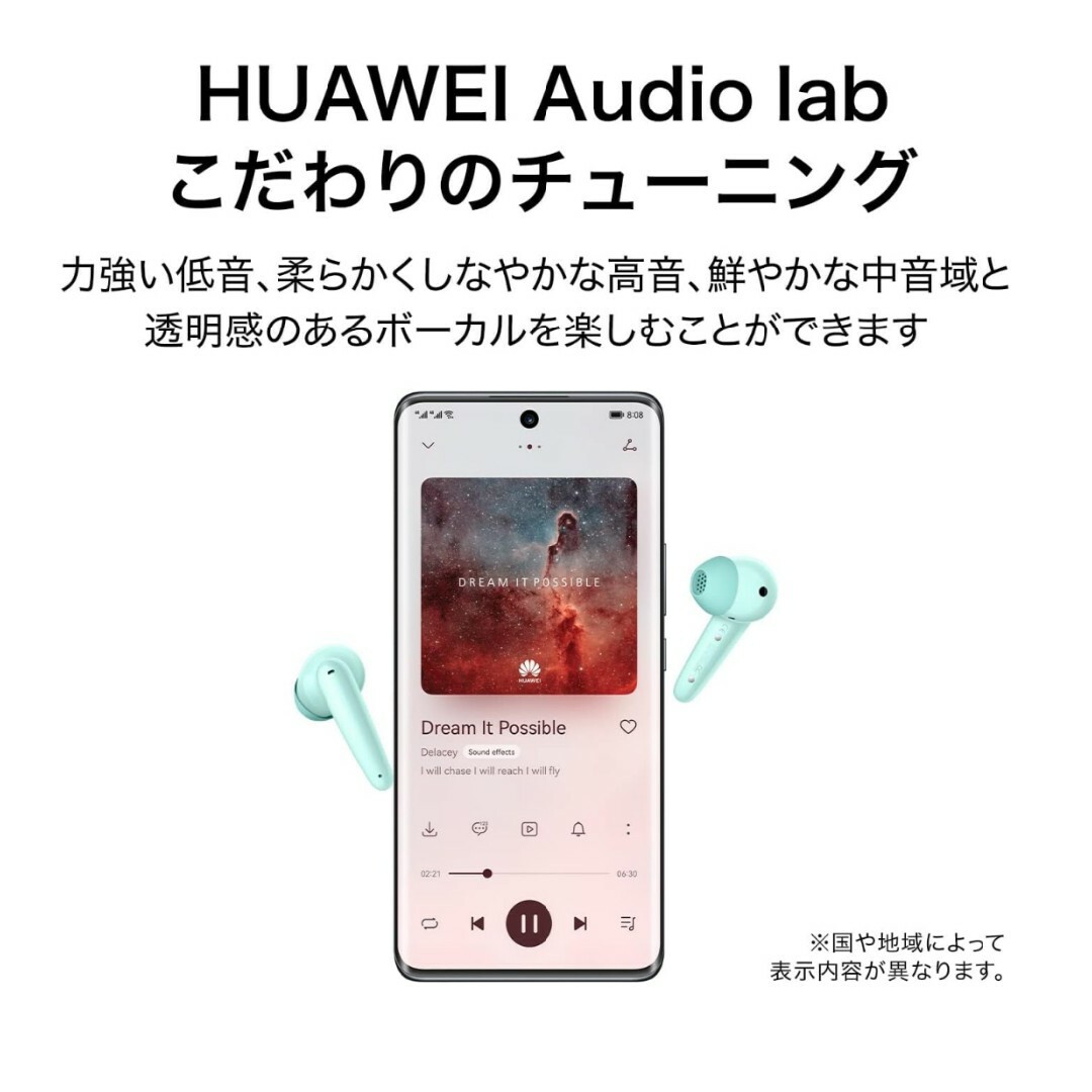 HUAWEI(ファーウェイ)のHUAWEI FreeBuds SE ワイヤレスイヤホン スマホ/家電/カメラのオーディオ機器(ヘッドフォン/イヤフォン)の商品写真