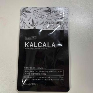 KALCALA　カルカラ　60粒　ブラックジンジャー　16.8g(ダイエット食品)