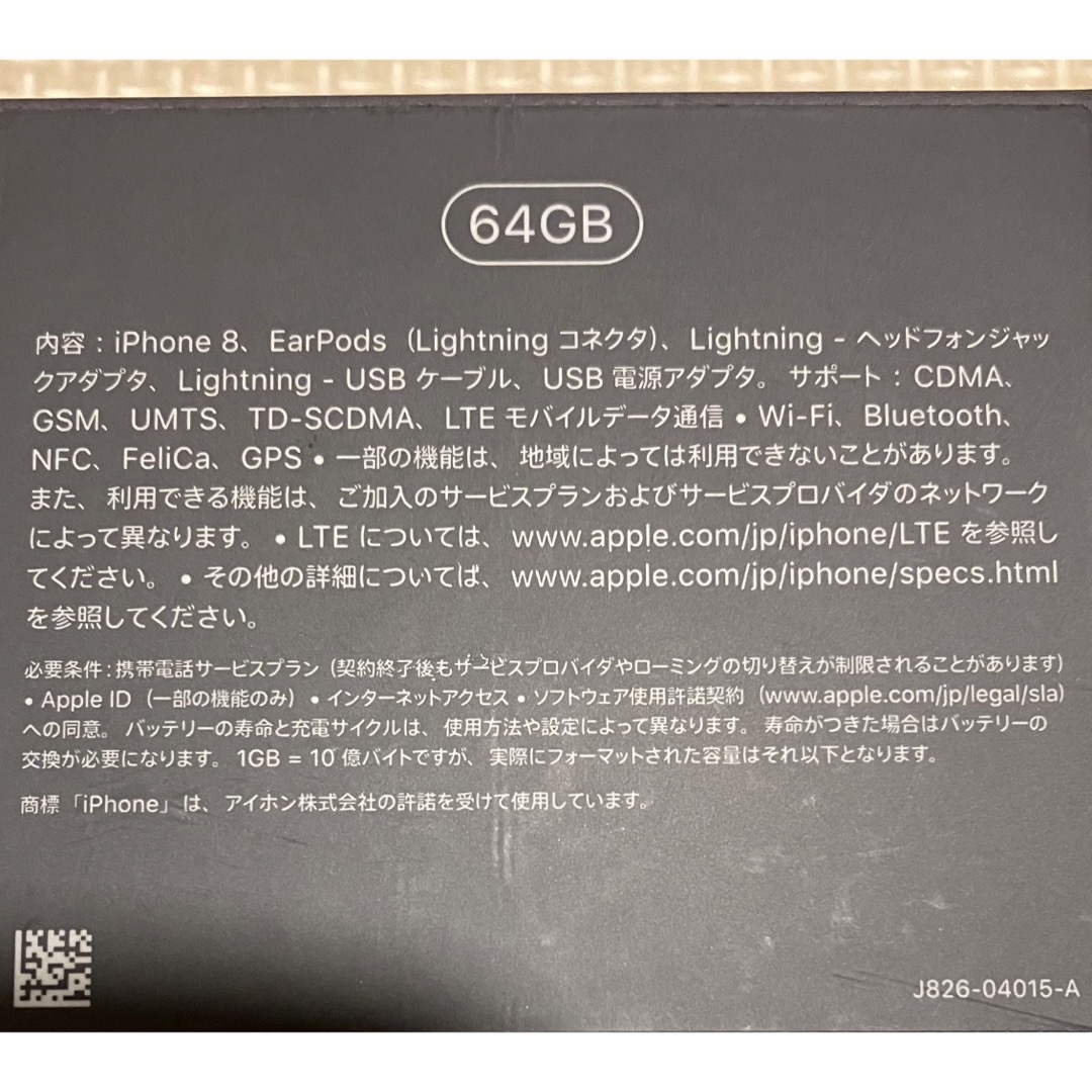 最終大幅値下げ！！iPhone純正イヤホンライトニングケーブル スマホ/家電/カメラのスマホアクセサリー(ストラップ/イヤホンジャック)の商品写真